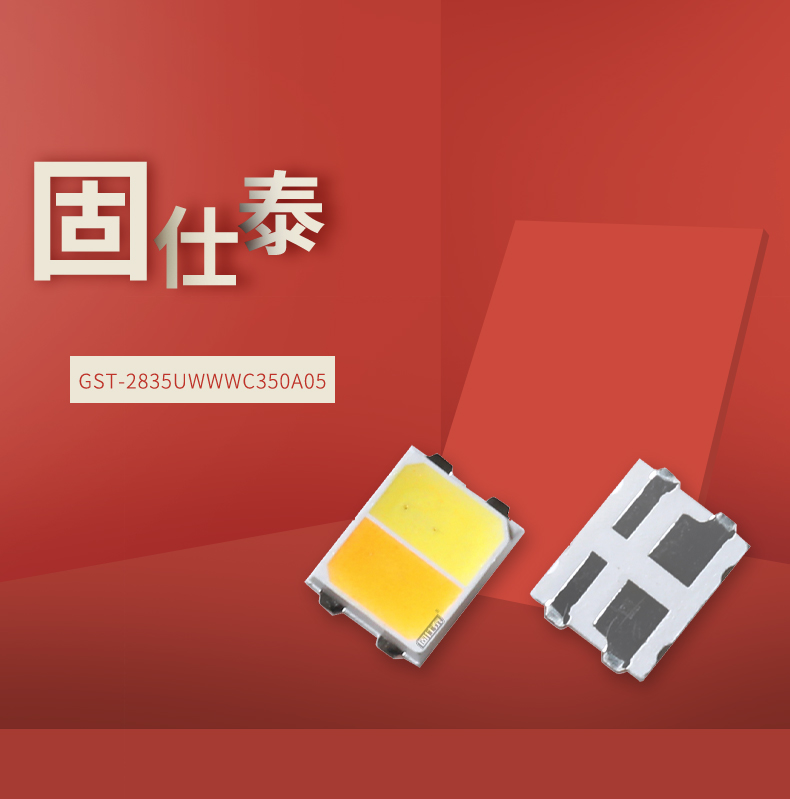 固仕泰详情页_01.jpg