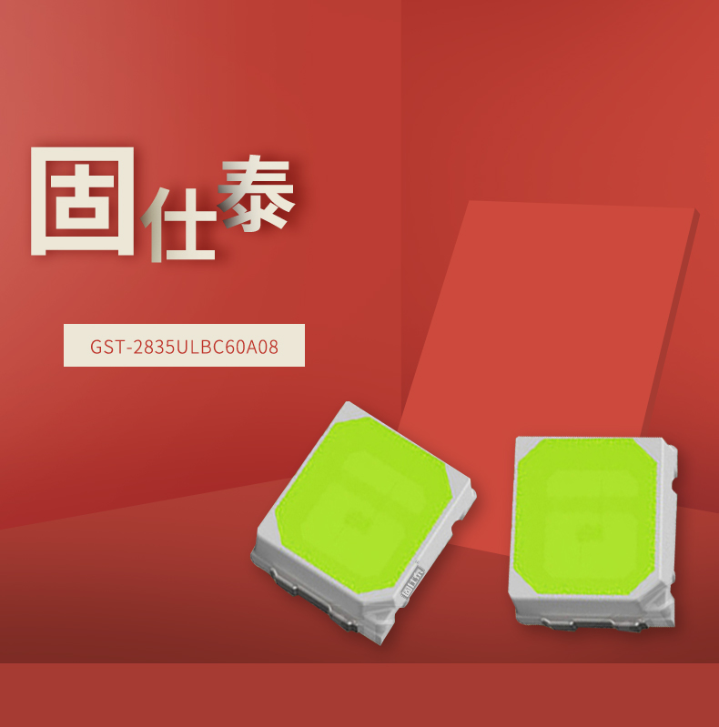 固仕泰详情页_01.jpg