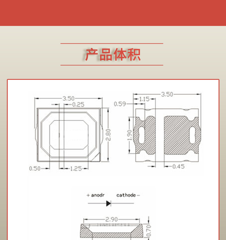 固仕泰详情页_04.jpg