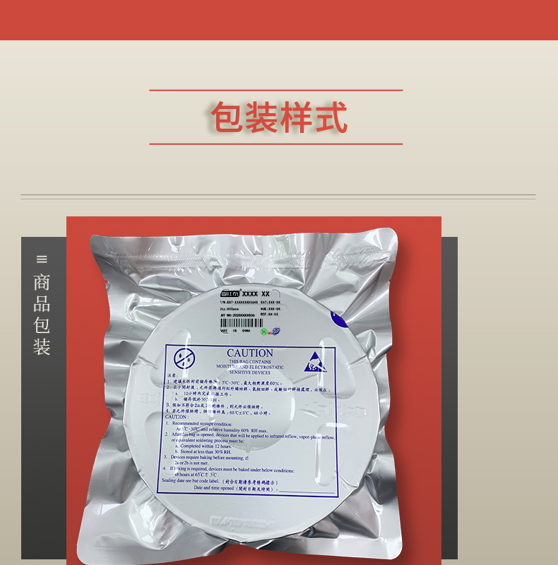 固仕泰详情页_07.jpg