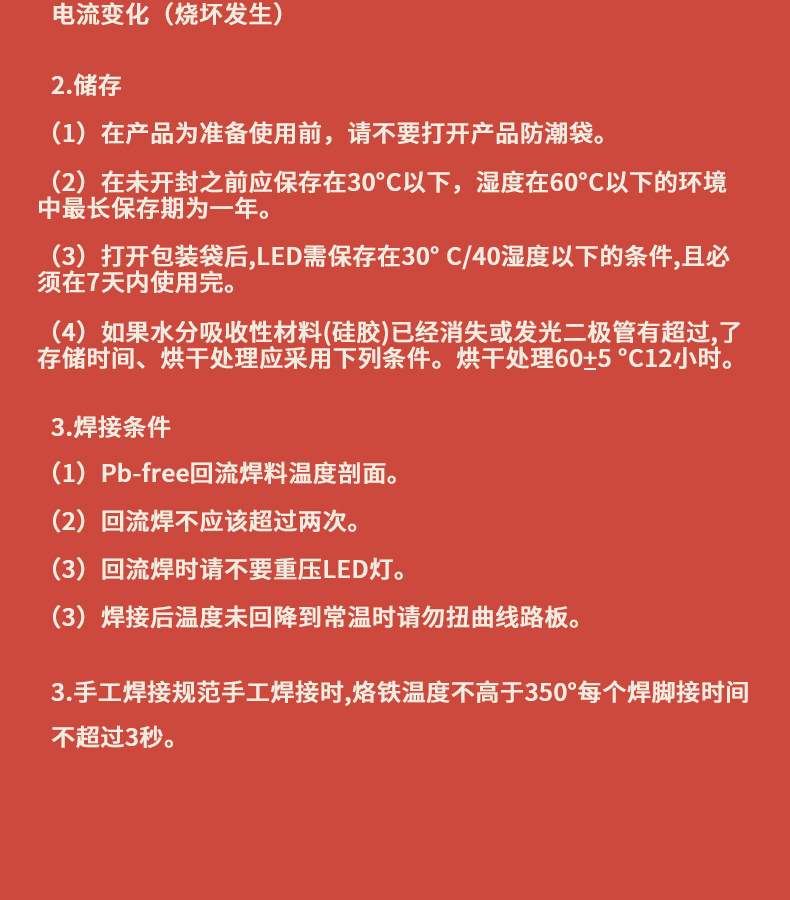 固仕泰详情页_10.jpg