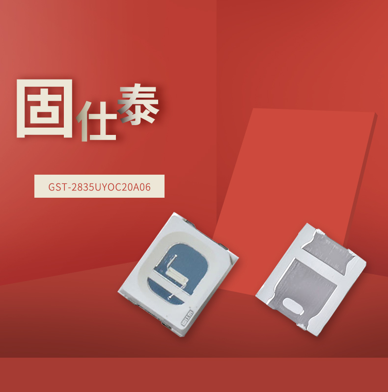 固仕泰详情页_01.jpg