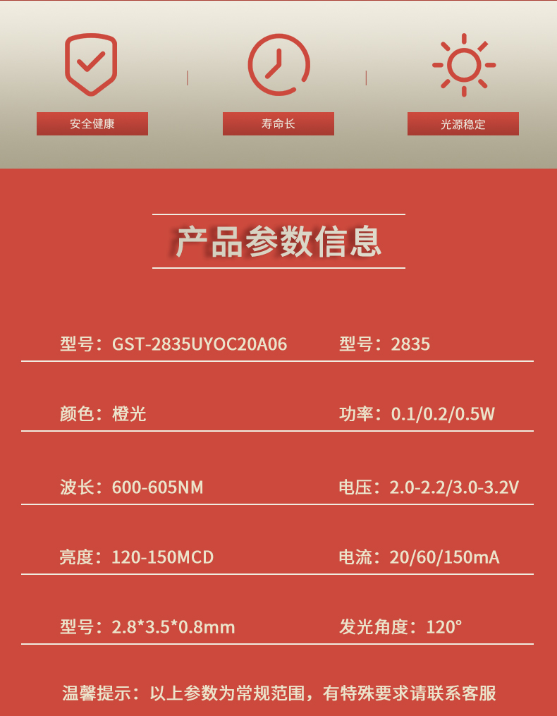 固仕泰详情页_02.jpg