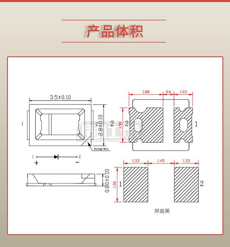 固仕泰详情页_04.jpg