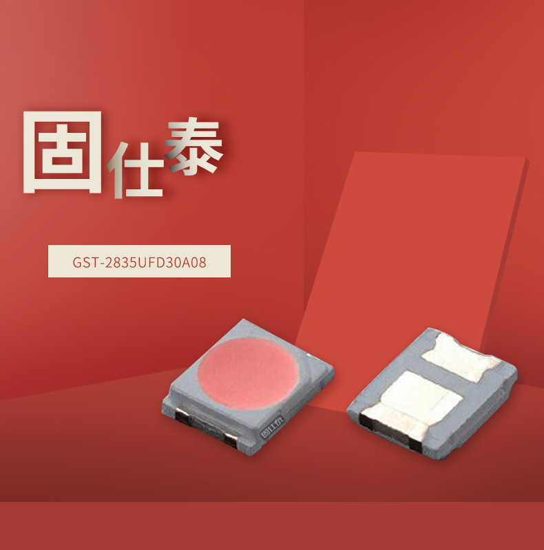 固仕泰详情页_01.jpg