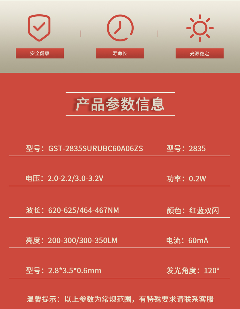 固仕泰详情页_02.jpg
