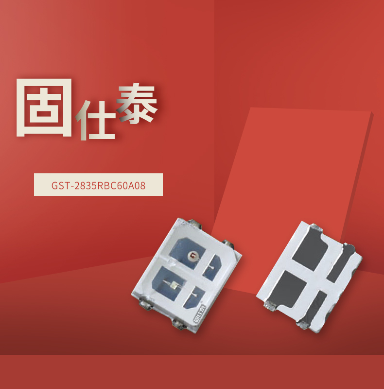 固仕泰详情页_01.jpg
