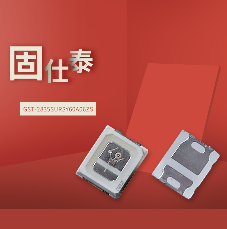 固仕泰详情页_01.jpg