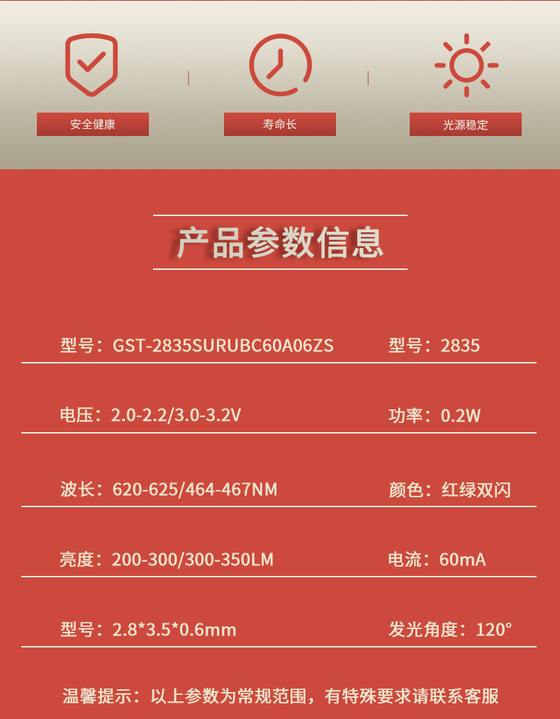 固仕泰详情页_02.jpg