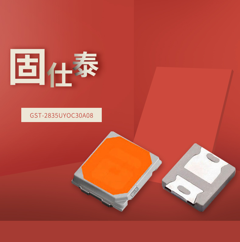 固仕泰详情页_01.jpg