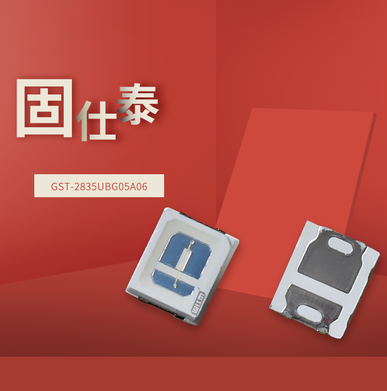 固仕泰详情页_01.jpg