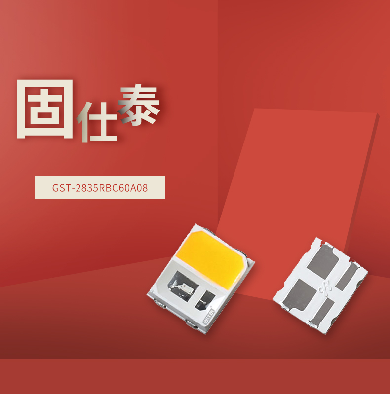 固仕泰详情页_01.jpg