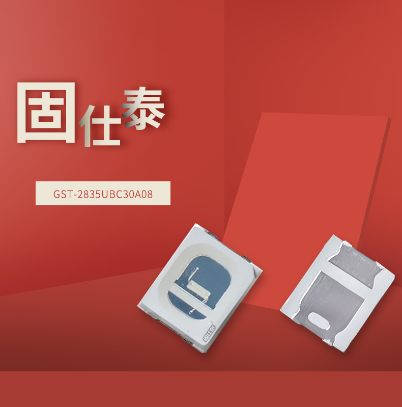固仕泰详情页_01.jpg