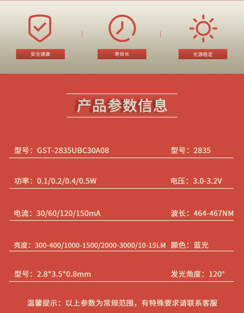 固仕泰详情页_02.jpg