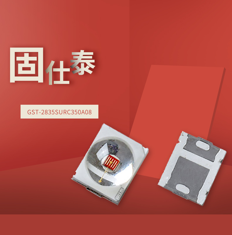 固仕泰详情页_01.jpg