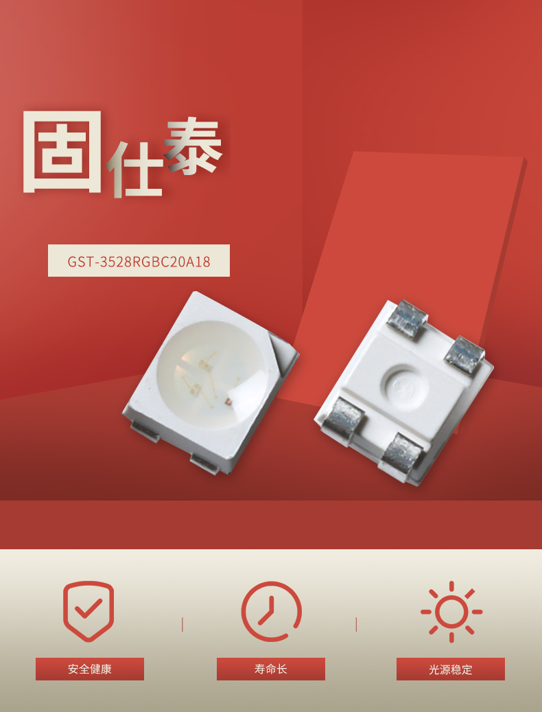 固仕泰详情页_01.jpg