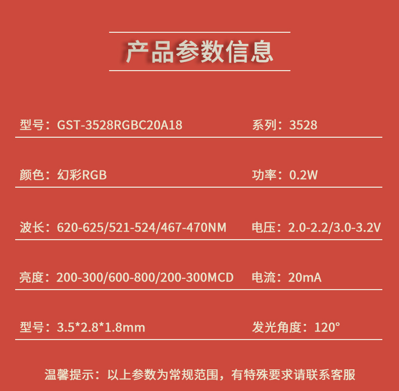固仕泰详情页_02.jpg