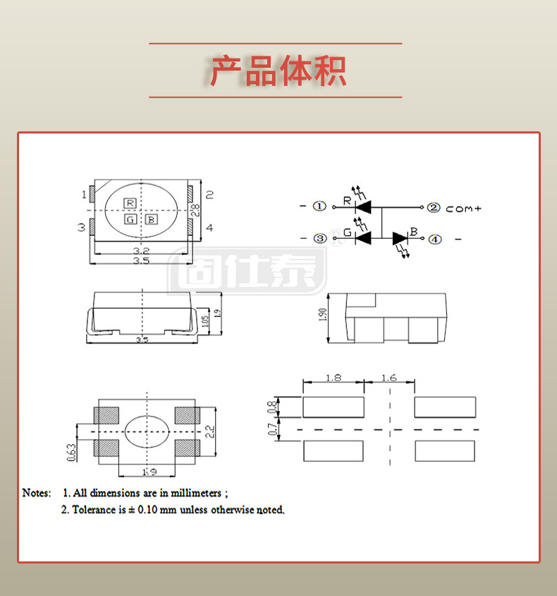 固仕泰详情页_03.jpg