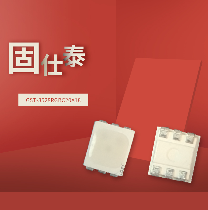 固仕泰详情页_01.jpg