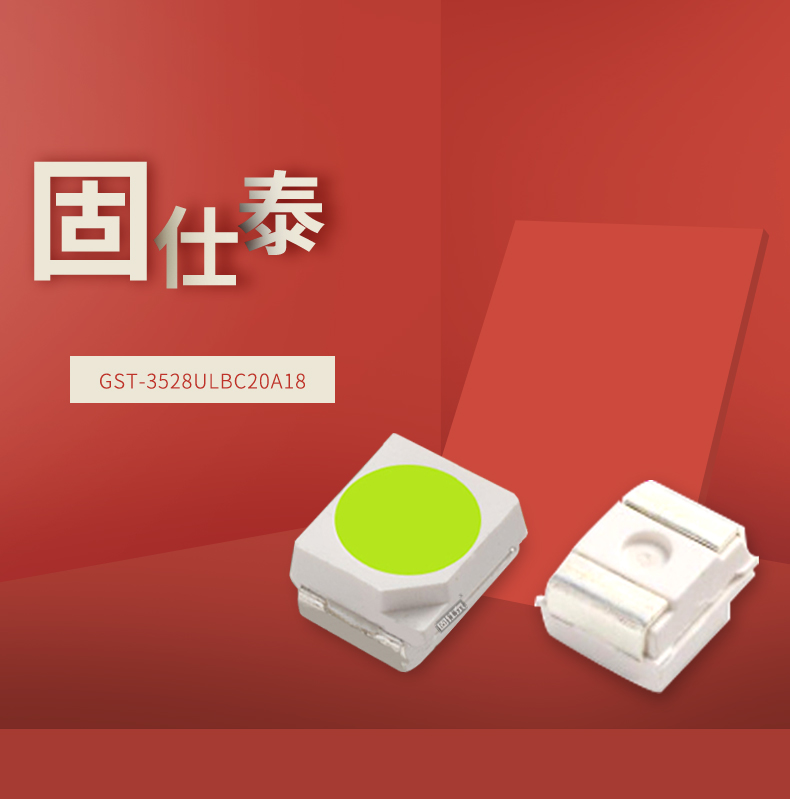 固仕泰详情页_01.jpg