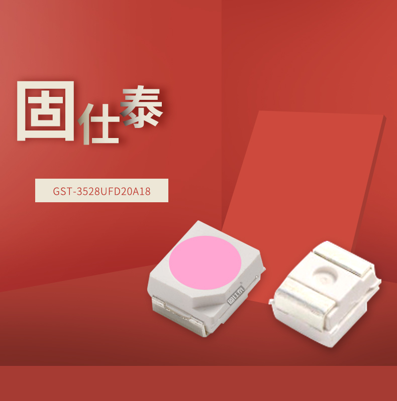 固仕泰详情页_01.jpg