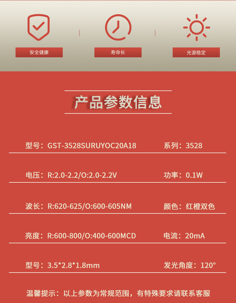 固仕泰详情页_02.jpg