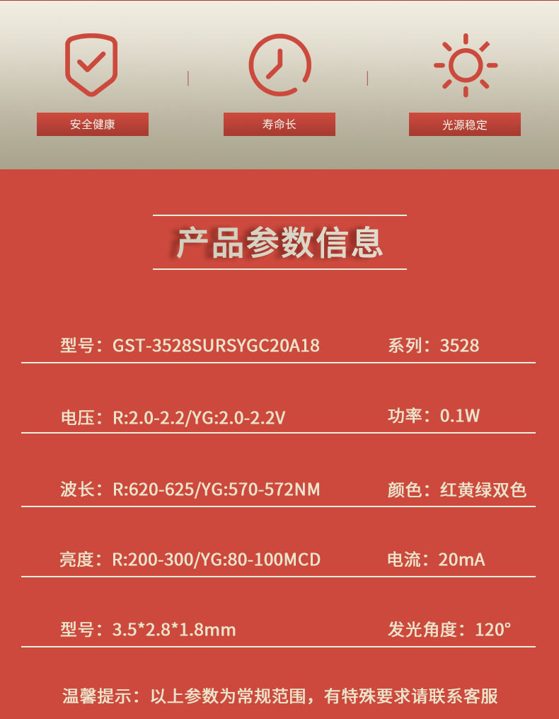固仕泰详情页_02.jpg