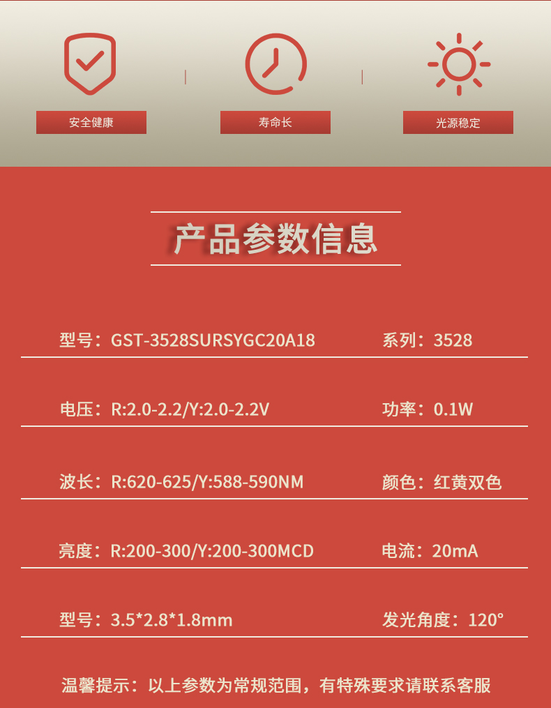 固仕泰详情页_02.jpg