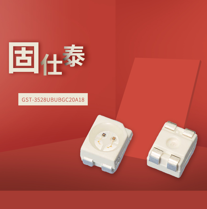 固仕泰详情页_01.jpg