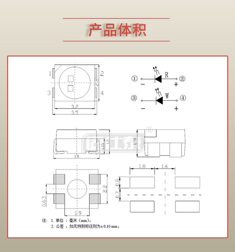 固仕泰详情页_03.jpg