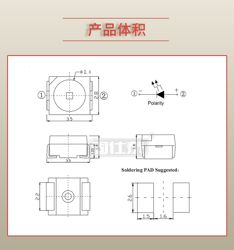固仕泰详情页_03.jpg