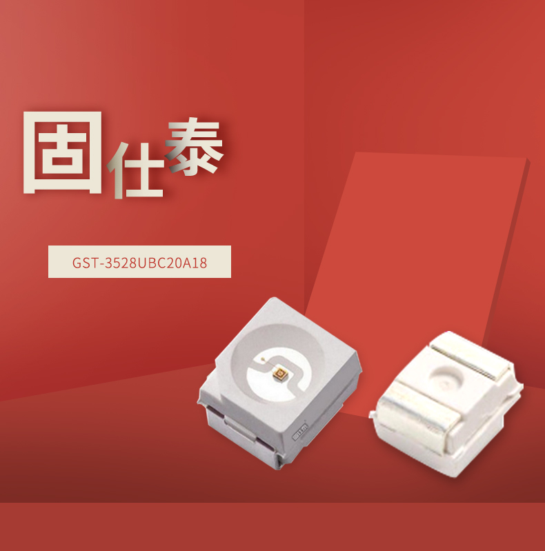 固仕泰详情页_01.jpg