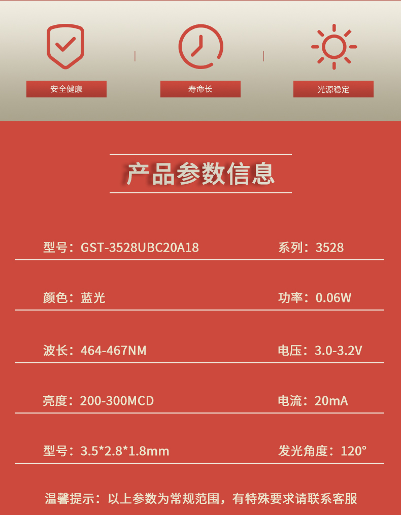 固仕泰详情页_02.jpg