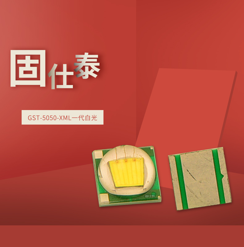 固仕泰详情页_01.jpg