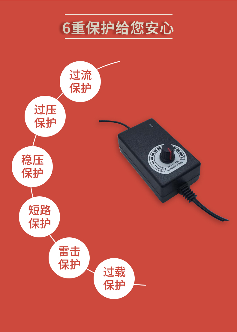 固仕电源泰详情页_04.jpg