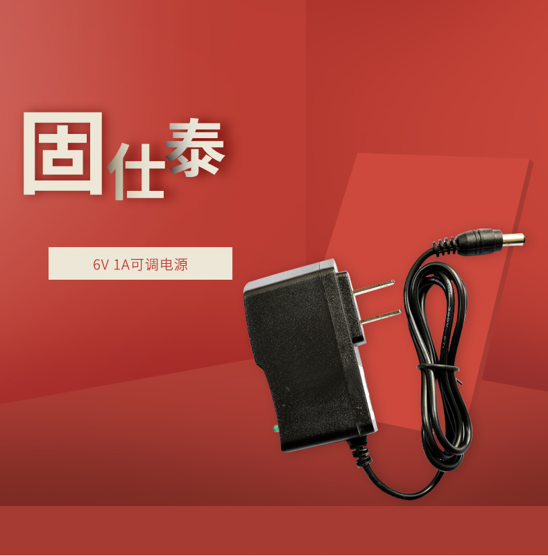固仕电源泰详情页_01.jpg