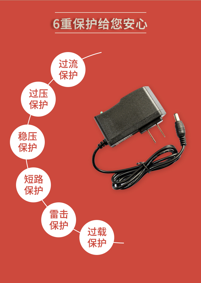 固仕电源泰详情页_04.jpg