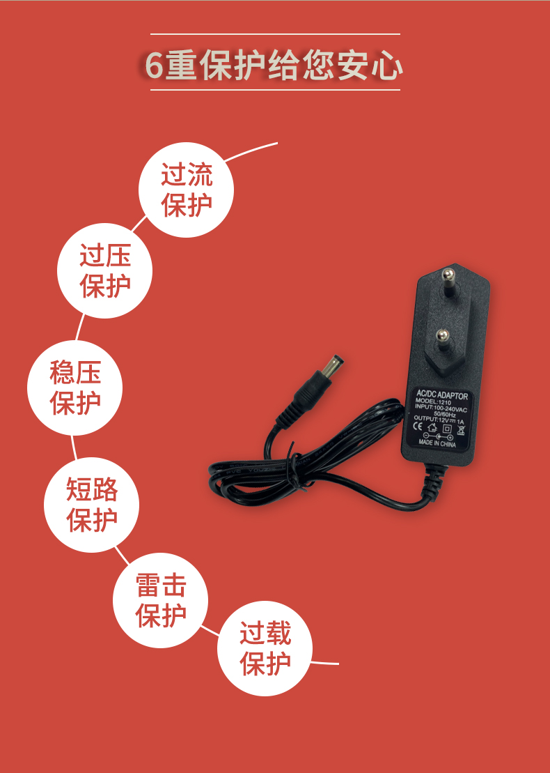 固仕电源泰详情页_04.jpg