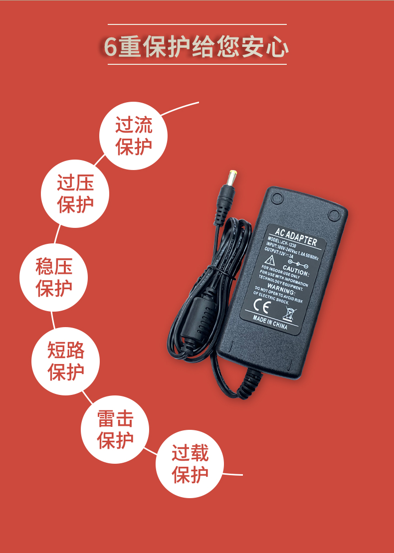 固仕电源泰详情页_04.jpg