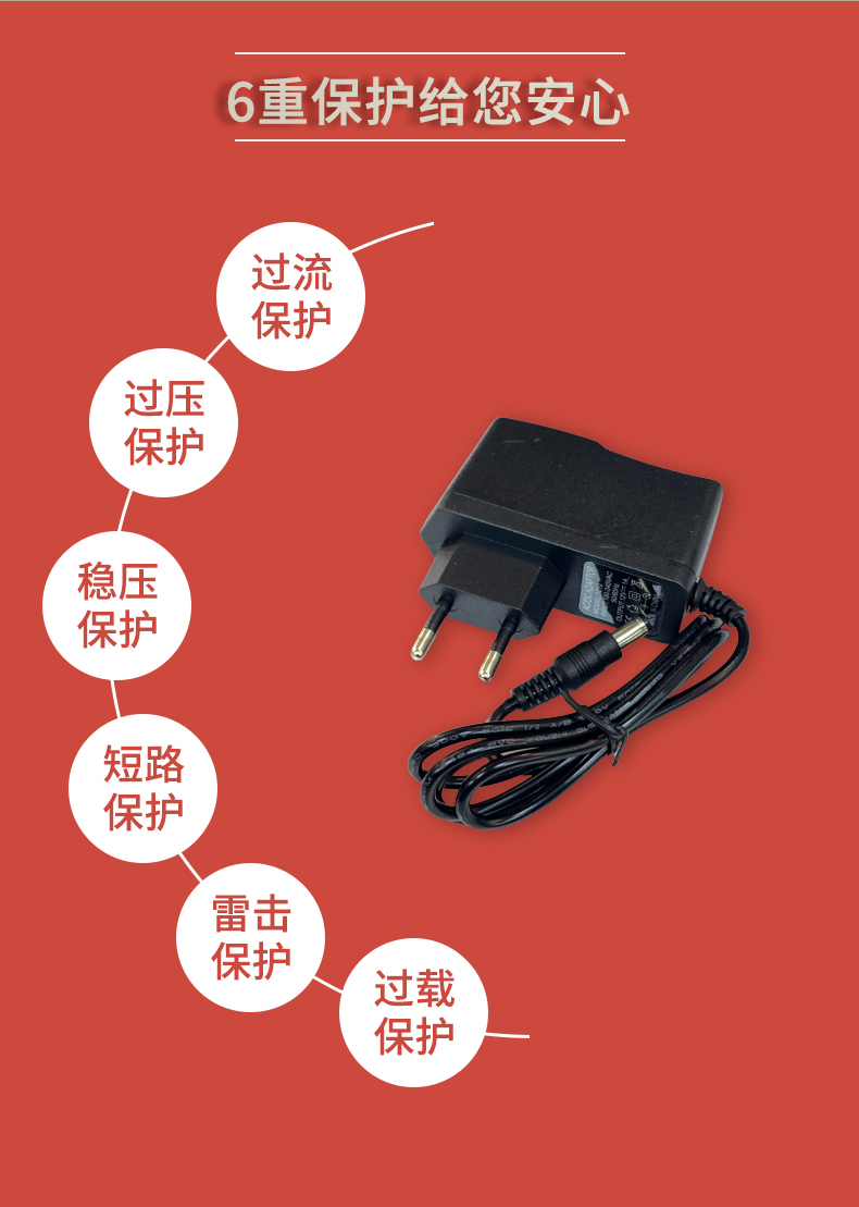 固仕电源泰详情页_04.jpg