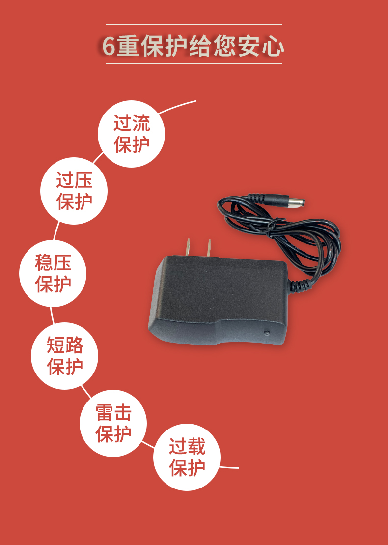 固仕电源泰详情页_04.jpg