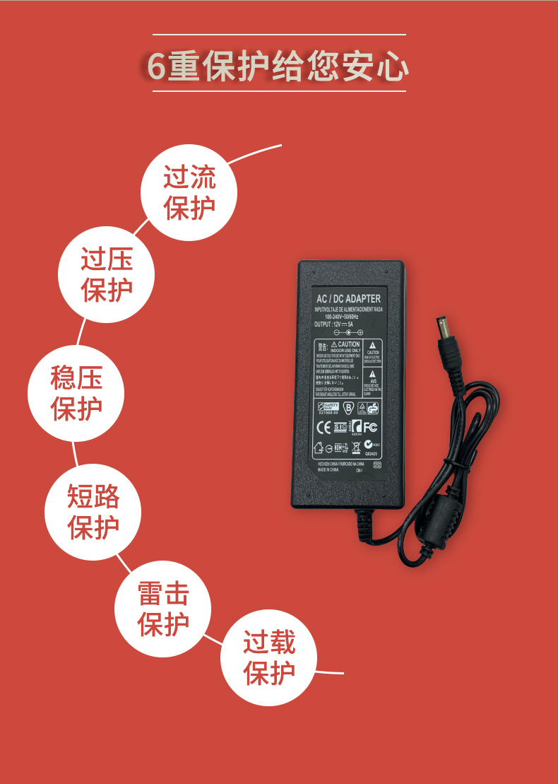 固仕电源泰详情页_04.jpg