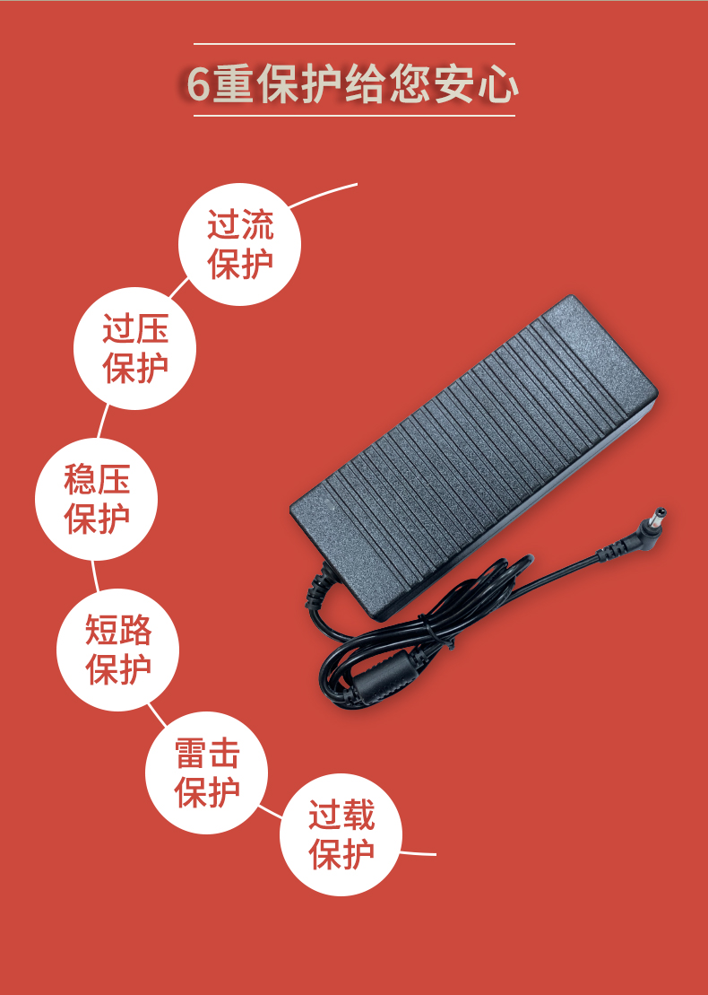 固仕电源泰详情页_04.jpg