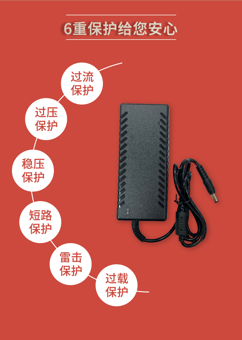 固仕电源泰详情页_04.jpg
