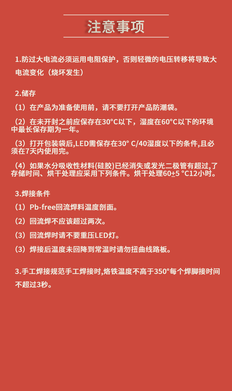 固仕电源泰详情页_09.jpg
