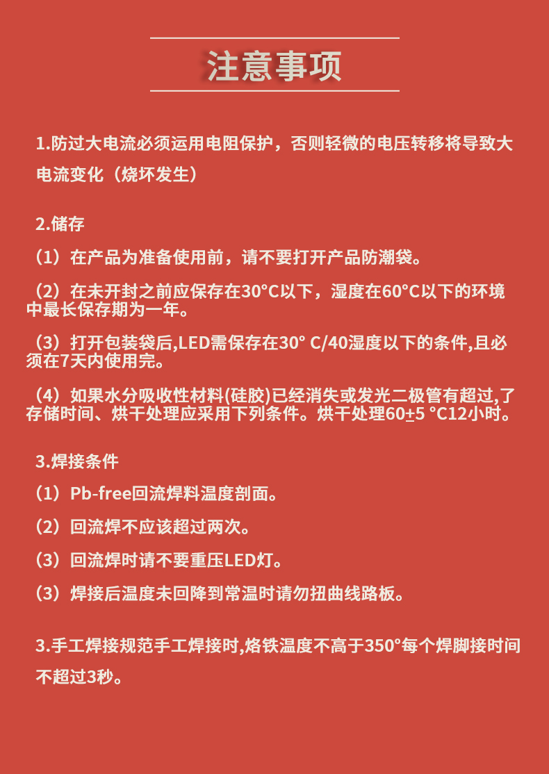 固仕泰灯带详情页_10.jpg