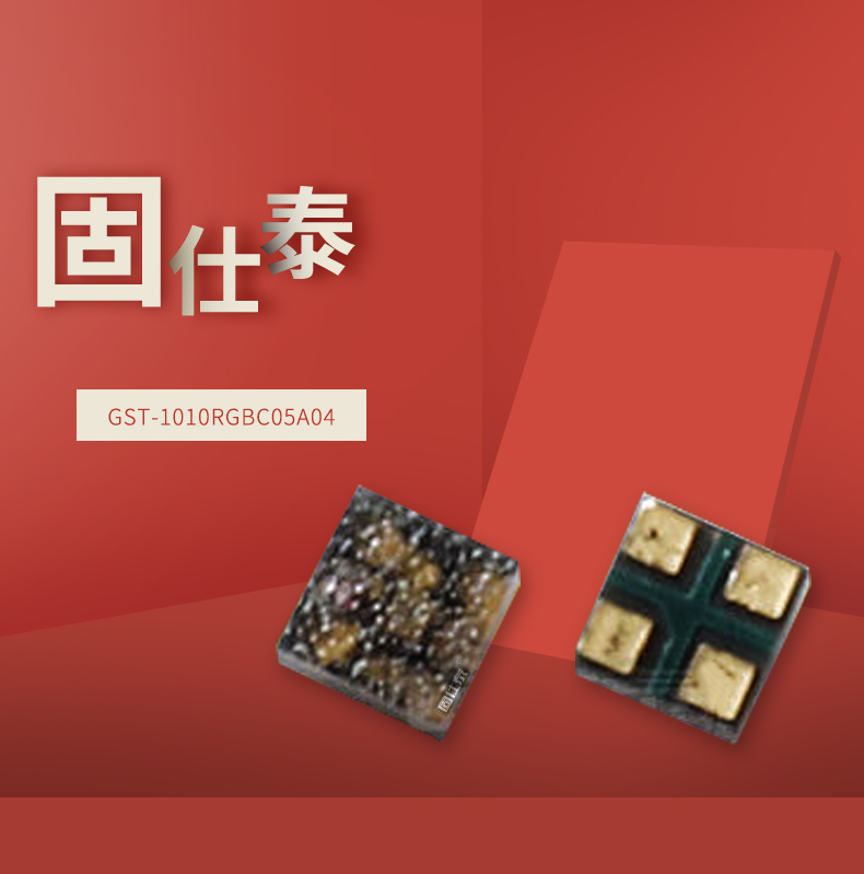 固仕泰详情页_01.jpg
