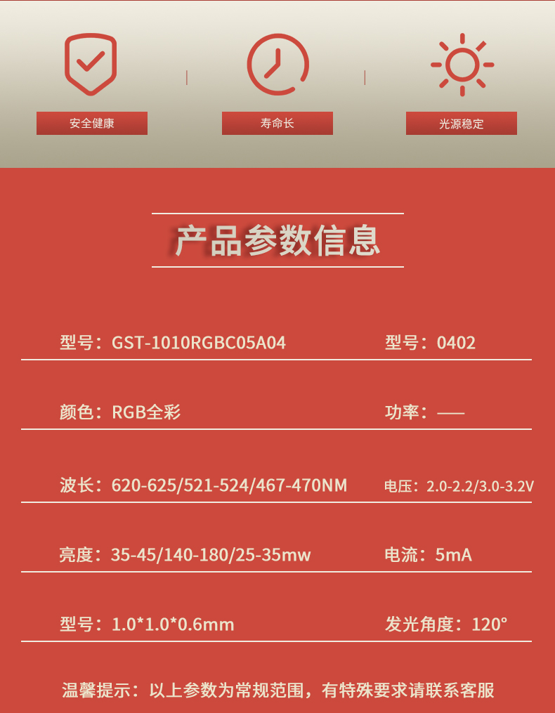 固仕泰详情页_02.jpg