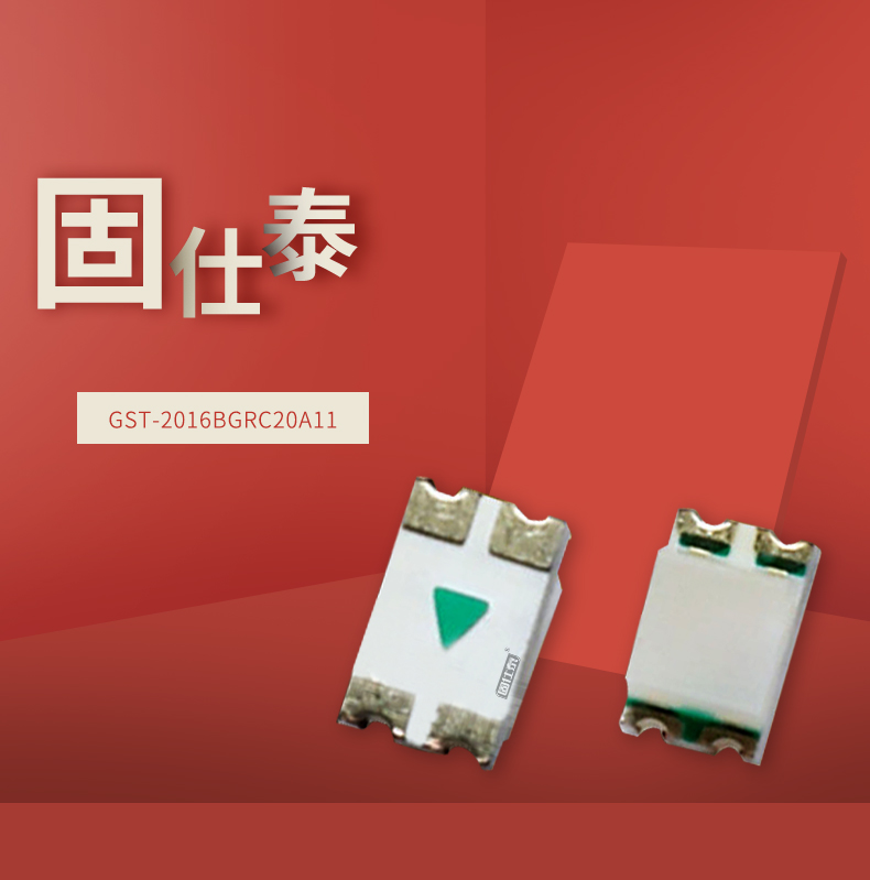 固仕泰详情页_01.jpg