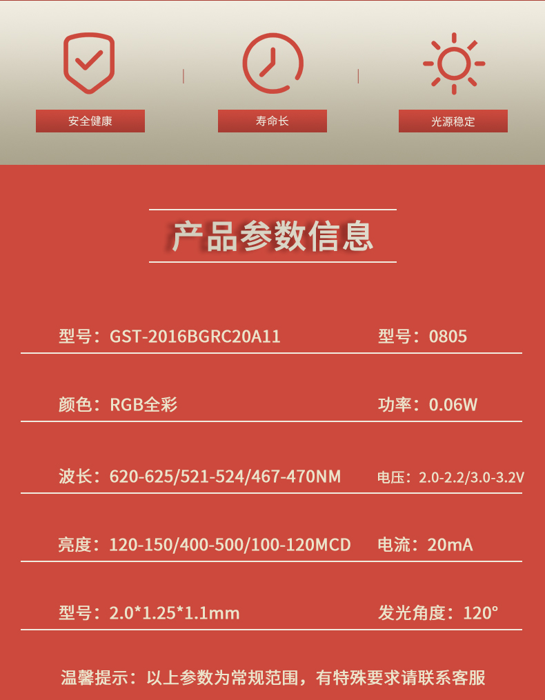 固仕泰详情页_02.jpg